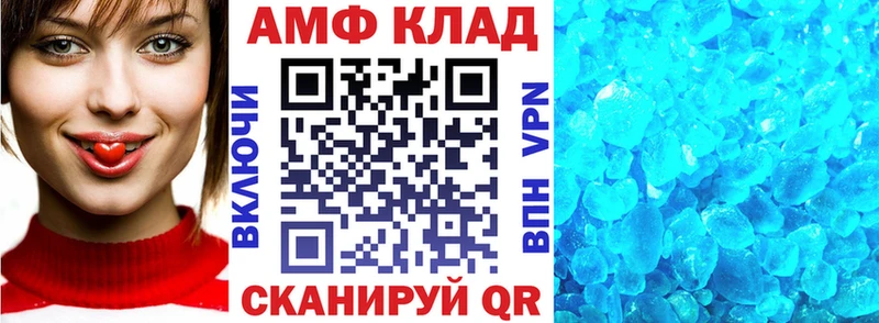 Купить закладки  Рязань  АМФ Розовый 