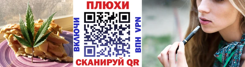 Cannafood конопля  Купить  Рязань 