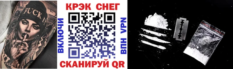 COCAIN Перу  Купить закладки  Рязань 