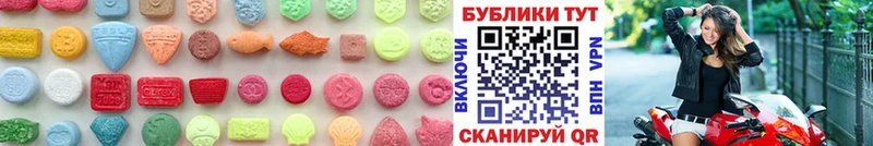 Купить  Рязань  Экстази 300 mg 