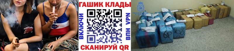 Гашиш VHQ  Купить закладки  Рязань 