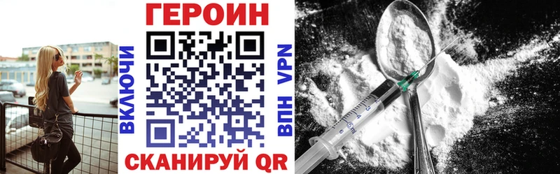 Героин белый  Купить где  Рязань 