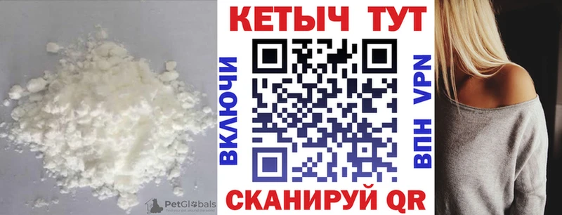 Купить закладки  Рязань  Кетамин ketamine 