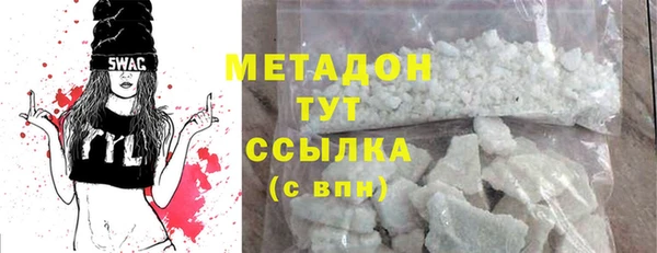 МДМА Красноперекопск