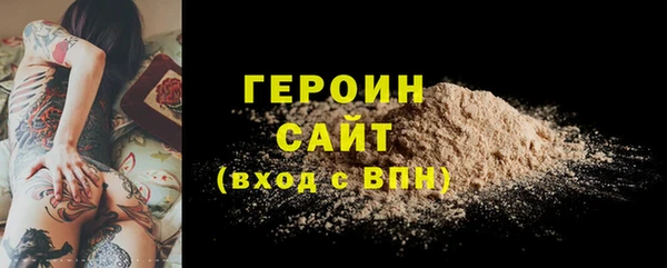 молекула духа Краснотурьинск
