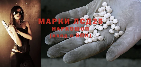 метадон Краснослободск