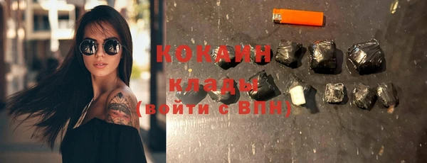 молекула духа Краснотурьинск
