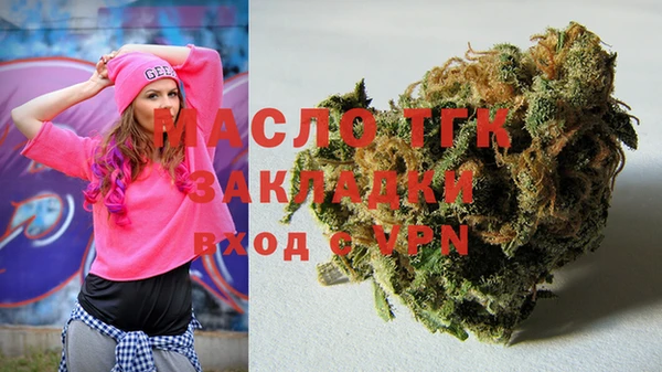 молекула духа Краснотурьинск