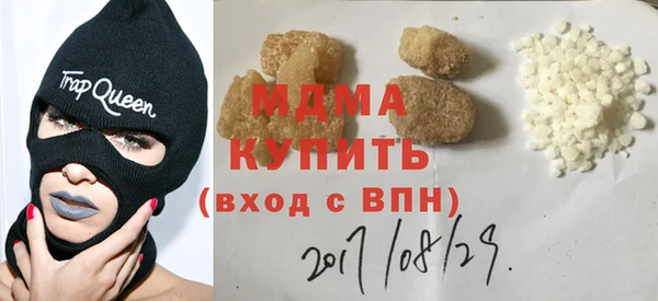 молекула духа Краснотурьинск