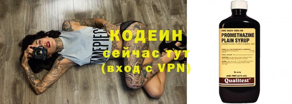 МДМА Красноперекопск