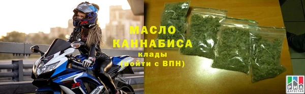 МДМА Красноперекопск