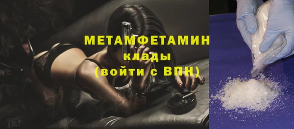 метадон Краснослободск