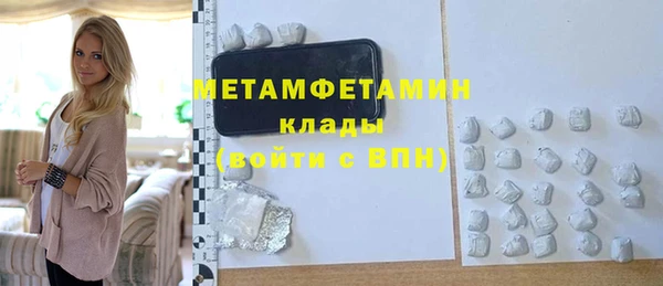 молекула духа Краснотурьинск