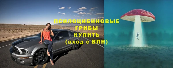 МДМА Красноперекопск