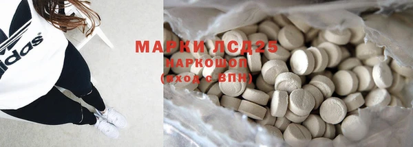 метадон Краснослободск
