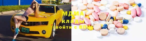 метадон Краснослободск