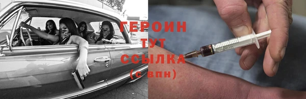 метадон Краснослободск