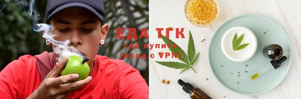 молекула духа Краснотурьинск