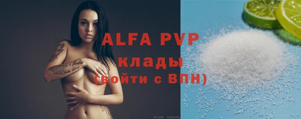 молекула духа Краснотурьинск