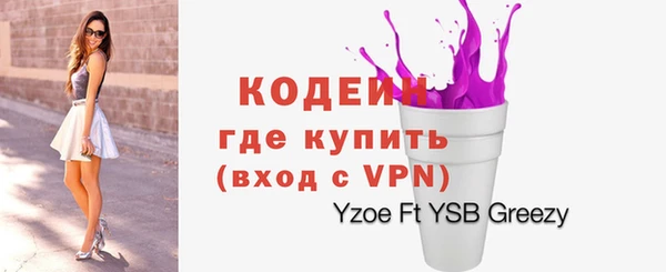 метадон Краснослободск