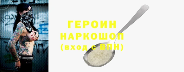 молекула духа Краснотурьинск