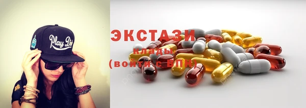 метадон Краснослободск