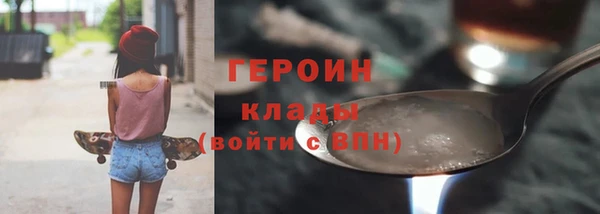 метадон Краснослободск
