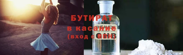 молекула духа Краснотурьинск