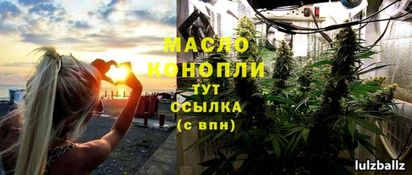 МДМА Красноперекопск