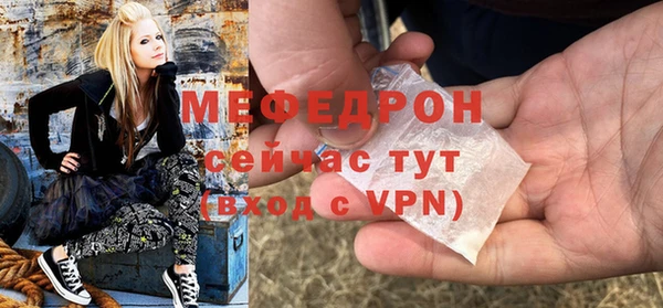 молекула духа Краснотурьинск