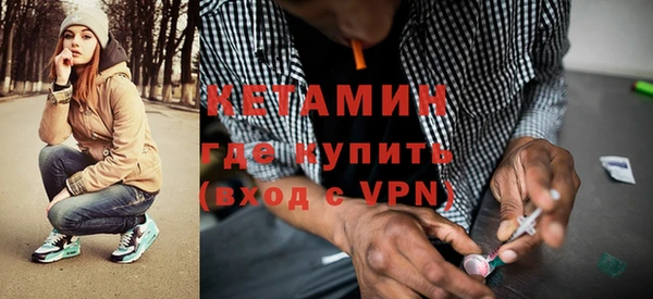 молекула духа Краснотурьинск