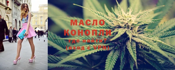 молекула духа Краснотурьинск