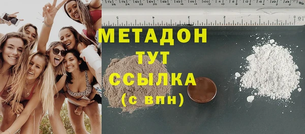 метадон Краснослободск