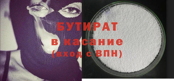 молекула духа Краснотурьинск