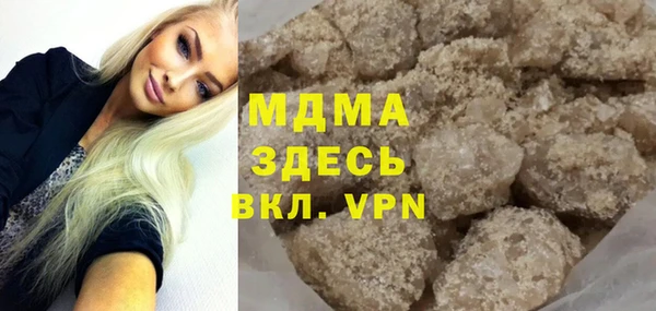 молекула духа Краснотурьинск