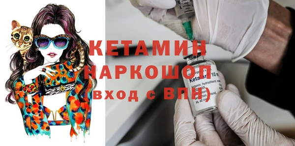 метадон Краснослободск