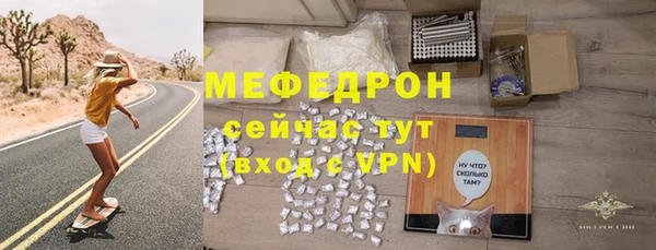 МДМА Красноперекопск