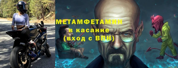 молекула духа Краснотурьинск