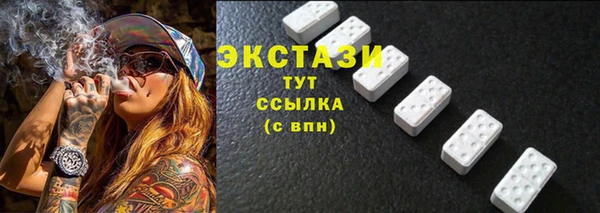 МДМА Красноперекопск