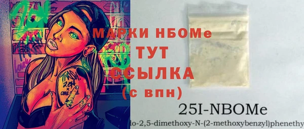 МДМА Красноперекопск