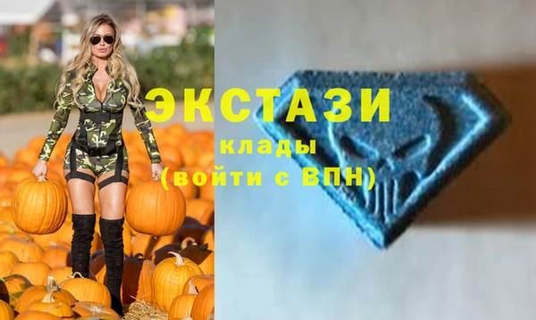 молекула духа Краснотурьинск