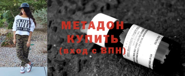 молекула духа Краснотурьинск