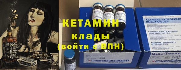 метадон Краснослободск