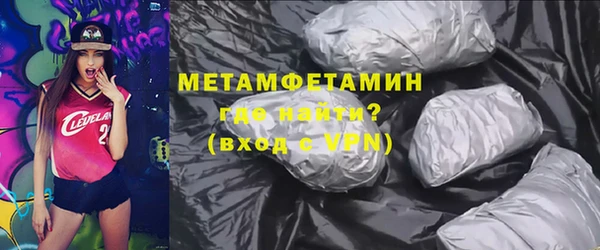 МДМА Красноперекопск