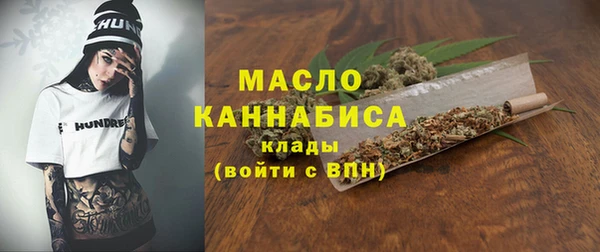 молекула духа Краснотурьинск