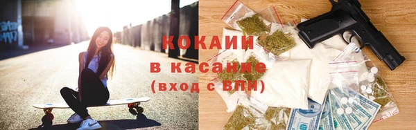 МДМА Красноперекопск