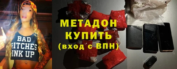 МДМА Красноперекопск