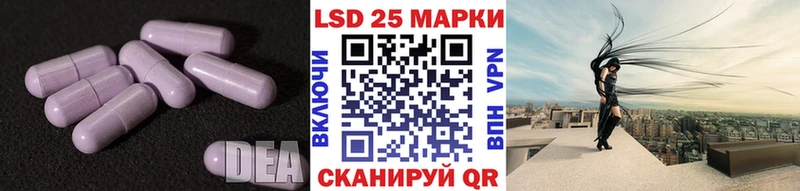 ЛСД экстази ecstasy  Купить закладки  Рязань 