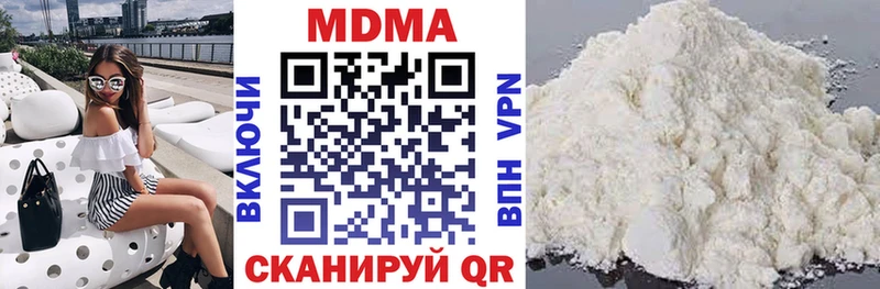 Купить  Рязань  MDMA crystal 