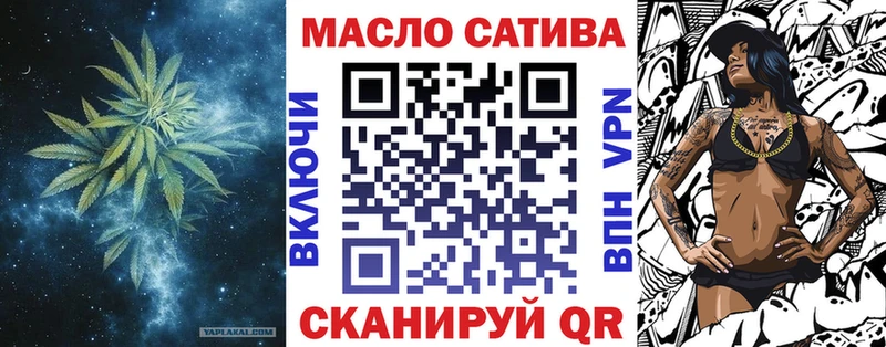 Купить закладки  Рязань  ТГК Wax 